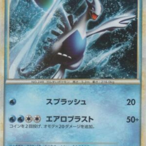 [NM-]Lugia[P]047/L-P [[NM-]Others]