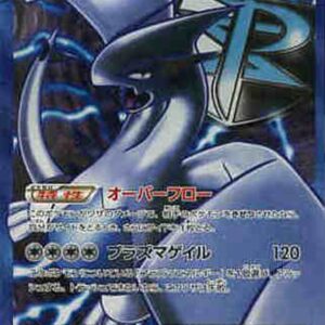 Lugia EX[SR]074/070 [Others]