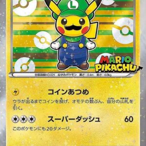 Luigi Pikachu [P]295/XY-P [ XY ]
