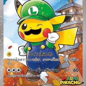 Luigi Pikachu (unopened) [P]296/XY-P [ XY ]