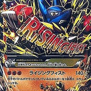 M Lucario EX[RR]053/096 [ XY ]