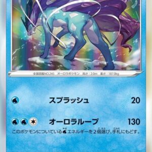 [NM-]Suicune[P]150/S-P [[NM-]S-P]