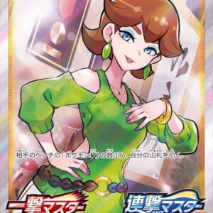 Mitsuba (SR specification) [P]157/S-P [ S-P ]