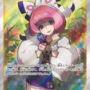 Clara [SR]082/070 [ S5a ]