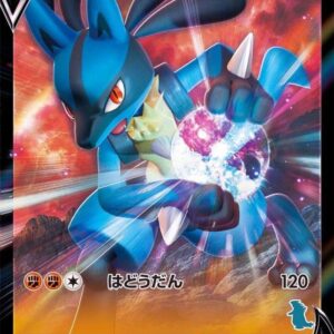 Lucario V (RR specification/Bangiras mark) [-]027/053 [ SH ]
