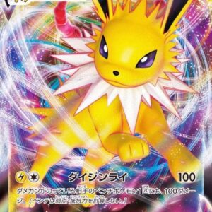 Sanders VMAX (RRR specification) [-]003/004 [ SP4 ]