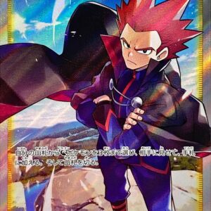 Wataru [SR]114/098 [ S12 ]