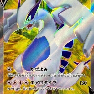 [NM-]Lugia V[SR]109/098 [ [NM-]S12 ]