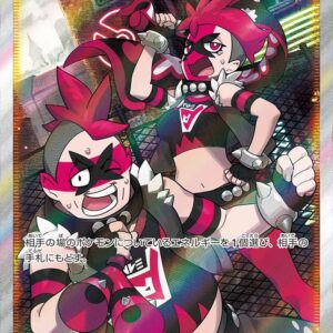 Yell Team's Tappa [SR]067/060 [ s1 ]