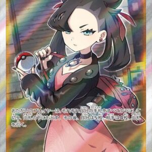 Marnie[SR]068/060 [ s1 ]