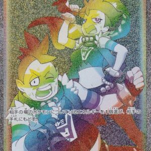 [NM-] Ale Team no Tappa [HR]071/060 [ [NM-]s1 ]