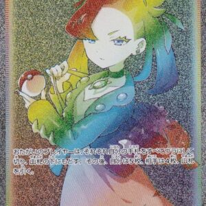 Marnie[HR]072/060 [ s1 ]