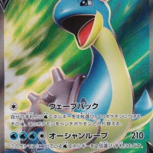 [NM-]Laplace V[SR]062/060 [ [NM-]s1 ]