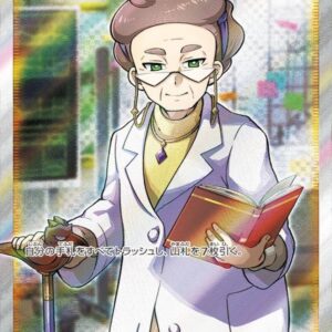 Professor's Research/Dr. Magnolia [SR]067/060 [ s1 ]