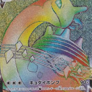 [NM-]Laplace VMAX[HR]069/060 [ [NM-]s1 ]