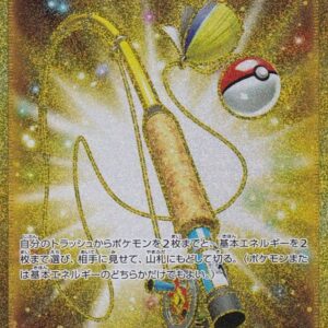 [NM-]Ordinary fishing rod [UR]074/060 [ [NM-]s1 ]