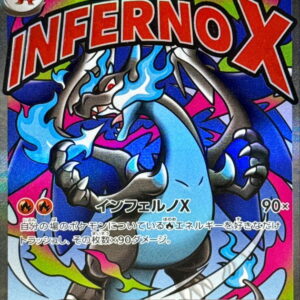 Mega CharizardXex(Surface Texture Error)[MA]223/193 [ M2a ]