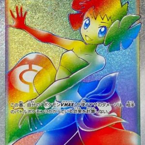 Fuyou [HR]087/070 [ S5I ]