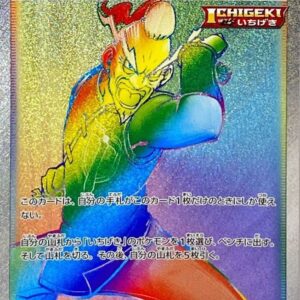 How to make mustard [HR]088/070 [S5I]