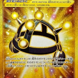 Learning device [UR]090/070 [ S5I ]