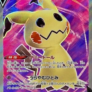 Mimikyu V[SR]073/070 [ S5I ]