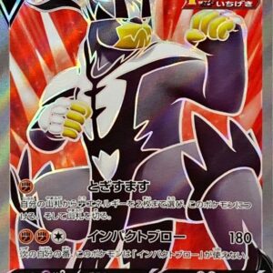 Ichigeki Woolaos V[SR]074/070 [S5I]