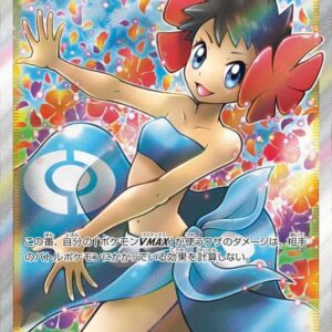 Fuyou [SR]080/070 [ S5I ]