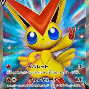 Victini V[SR]072/070 [ S5R ]