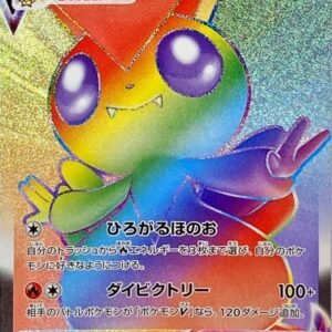 [NM-]Victini VMAX[HR]082/070 [[NM-]S5R]