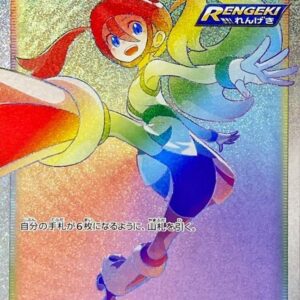 Corni spirit [HR]086/070 [ S5R ]