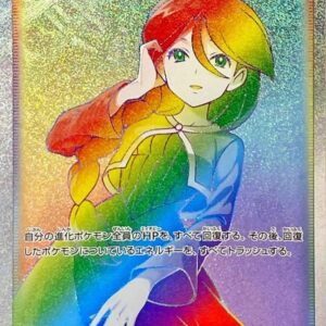 Fir [HR]088/070 [ S5R ]