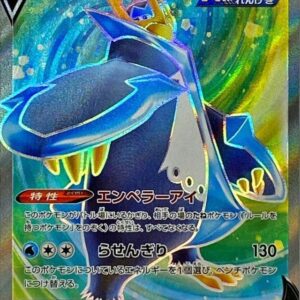 Emperto V[SR]073/070 [ S5R ]