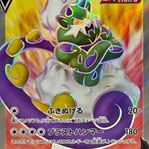 Torneros V[SR]078/070 [ S6H ]