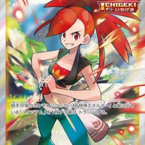 Asuna [SR]080/070 [ S6H ]