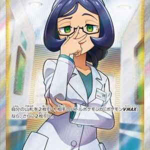 Doctor [SR]081/070 [ S6H ]