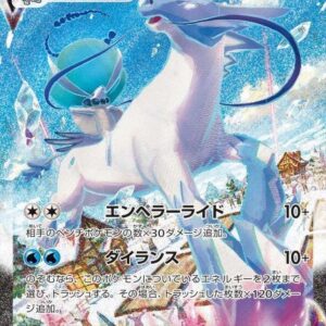 Hakuba Budrex VMAX (SA) [HR]085/070 [ S6H ]