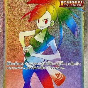 Asuna [HR]088/070 [ S6H ]