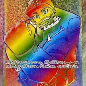 Peony [HR]090/070 [ S6H ]