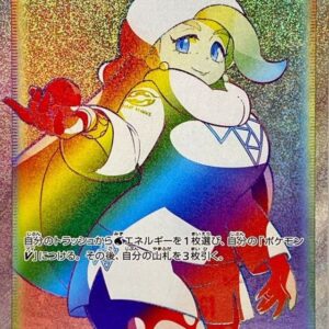 Melon [HR]091/070 [ S6H ]