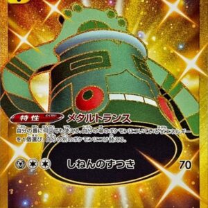 Dotakun [UR]092/070 [ S6H ]