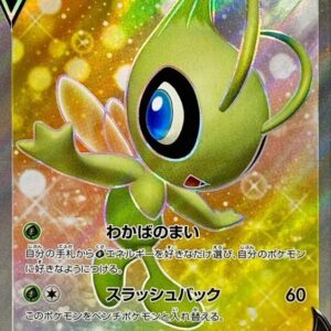 [NM-]Celebi V[SR]071/070 [[NM-]S6K]