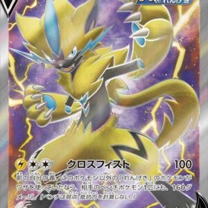 Zeraora V[SR]073/070 [ S6K ]