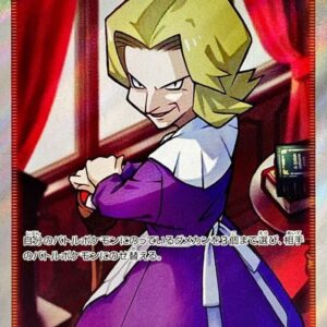 Kikuko [SR]081/070 [ S6K ]