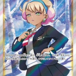 Shakuya [SR]082/070 [ S6K ]