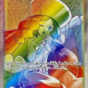 Caitlin[HR]088/070 [ S6K ]