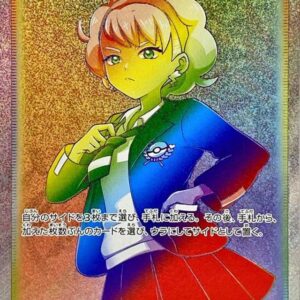 Shakuya [HR]090/070 [ S6K ]