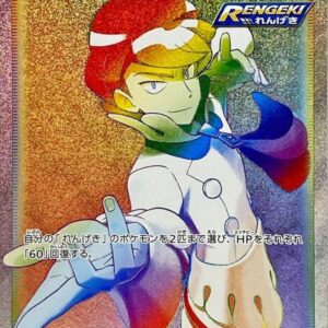 Zumi [HR]091/070 [ S6K ]