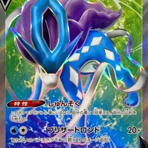 Suicune V[SR]068/067 [ S7D ]