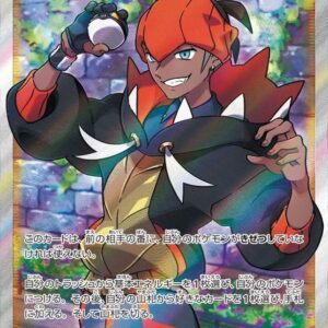 Kibana [SR]077/067 [ S7D ]