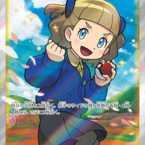 School Girl [SR]078/067 [ S7D ]